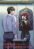 SMOKING-BEHIND-SUPERMARKET-WITH-YOU-GN-VOL-02-(MR)-