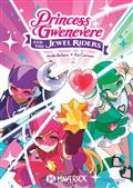 PRINCESS-GWENEVERE-AND-THE-JEWEL-RIDERS-TP-VOL-01