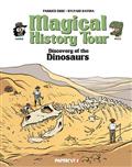 MAGICAL-HISTORY-TOUR-HC-VOL-15-DISCOVERY-OF-THE-DINOSAURS