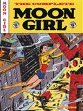 Ec Archives Complete Moon Girl HC 