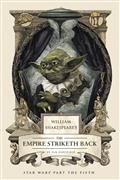 WILLIAM-SHAKESPEARE-STAR-WARS-EMPIRE-STRIKETH-BACK-HC-