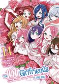 100 Girlfriends Who Really Love You GN Vol 14 (MR) 