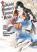 Ayakashi Hunters Tainted Bride GN Vol 02 