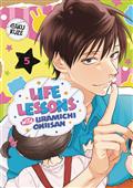 Life Lessons With Uramichi Oniisan GN Vol 05 