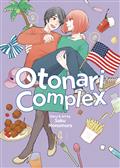 Otonari Complex GN Vol 04 