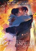 Case Files Compendium Bing An Ben L Novel Vol 05 (MR) 