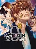 Origin GN Vol 10 