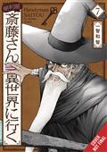 HANDYMAN-SAITOU-IN-ANOTHER-WORLD-GN-VOL-07-