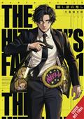 HITMAN-STANS-GN-VOL-01-(MR)-