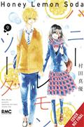 HONEY-LEMON-SODA-GN-VOL-09-