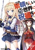 Konosuba God Blessing Wonderful World GN Vol 19 