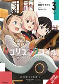 LYCORIS-RECOIL-GN-VOL-03-