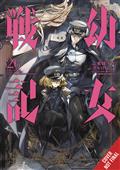 SAGA-OF-TANYA-EVIL-GN-VOL-26-(MR)-