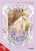 FINDING-CAMELLIA-GN-VOL-04-(MR)-