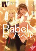 BABEL-LIGHT-NOVEL-SC-VOL-04-(MR)-