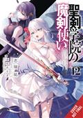 DEMON-SWORD-MASTER-EXCALIBUR-ACADEMY-NOVEL-SC-VOL-12-(MR)