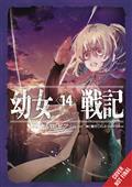 SAGA-OF-TANYA-EVIL-LIGHT-NOVEL-SC-VOL-14-(MR)-