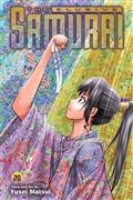 THE-ELUSIVE-SAMURAI-GN-VOL-20