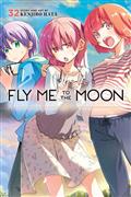 FLY ME TO THE MOON GN VOL. 32