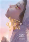 STEEL-OF-THE-CELESTIAL-SHADOWS-GN-VOL-10