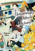 Insomniacs After School GN Vol. 14