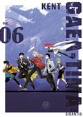 Gaea-Tima The Gigantis GN Vol 6