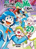 WELCOME-TO-DEMON-SCHOOL-IRUMA-KUN-GN-VOL-20