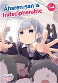AHAREN-SAN-IS-INDECIPHERABLE-GN-(OMNIBUS)-VOL-3-4