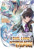 I'M-THE-EVIL-LORD-OF-AN-INTERGALACTIC-EMPIRE-(LIGHT-NOVEL)-GN-VOL-11