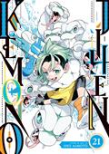 KEMONO-JIHEN-GN-VOL-21