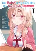THE-BABE-AT-MY-BACK-HAS-HER-EYE-ON-ME-I'M-DONE-FOR-GN-VOL-1