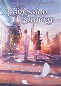 THE-CONFESSION-STRATEGY-(LIGHT-NOVEL)-GN