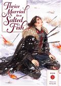 THRICE-MARRIED-TO-A-SALTED-FISH-(NOVEL)-GN-VOL-3