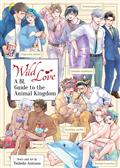 WILD-LOVE-A-BL-GUIDE-TO-THE-ANIMAL-KINGDOM-(OMNIBUS)-GN-(MR)