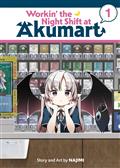 WORKIN'-THE-NIGHT-SHIFT-AT-AKUMART-GN-VOL-1