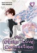THE OTAKU LOVE CONNECTION GN VOL 04