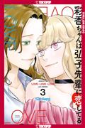Ayaka Is In Love With Hiroko! GN Volume 3