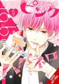 PINK & HABANERO TP VOL 05