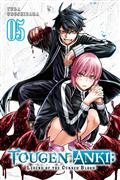 TOUGEN-ANKI-LEGEND-OF-THE-CURSED-BLOOD-TP-VOL-05