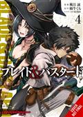 BLADE-BASTARD-TP-VOL-04