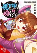 Daughter of The Demon Lord Is Too Kind TP Vol 01