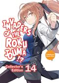 Invaders of The Rokujouma Light Novel TP Collectors Edition 14
