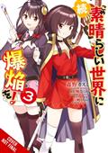 KONOSUBA-EVEN-MORE-EXPLOSIONS-ON-THIS-WONDERFUL-WORLD-TP-VOL-03
