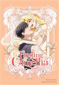 FINDING-CAMELLIA-TP-VOL-08