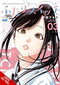 FUTARI-SWITCH-TP-VOL-03-(MR)