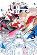 HEROIC-TALE-OF-THE-VILLAINOUS-PRINCE-TP-VOL-03