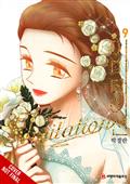 IMITATION TP VOL 09