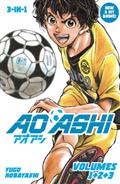 AOASHI-TP-VOL-01