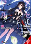 ACCEL-WORLD-LIGHT-NOVEL-SC-VOL-26-(C-0-1-2)