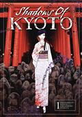 SHADOWS-OF-KYOTO-GN-(MR)-